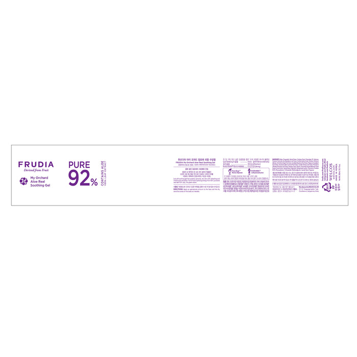 Gel Calmante de Aloe Vera - Frudia : 300 ml - 1