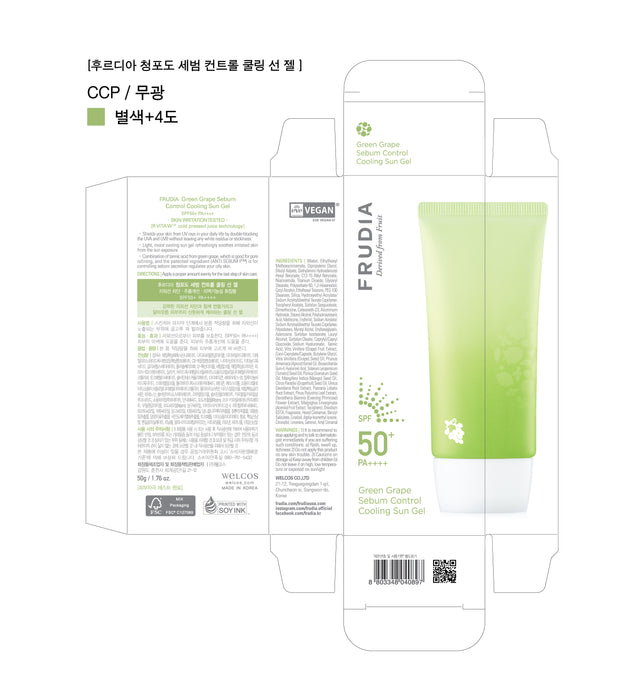 Green Grape Gel Solar Control de Sebo Refrescante SPF50+ PA++++ 50g - Frudia - 1
