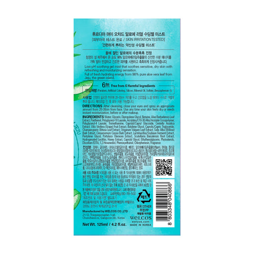 Gel en Bruma Calmante de Aloe Vera 125 ml - Frudia - 1
