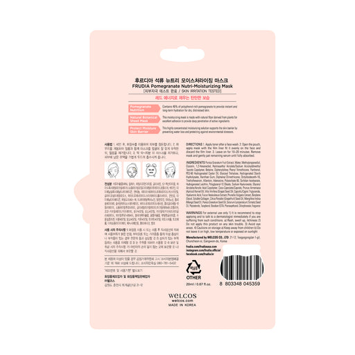 Pomegranate Mascarilla Nutri-hidratante 20ml - Frudia - 1