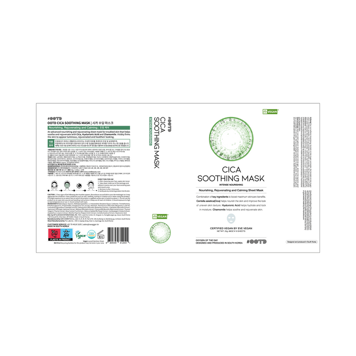 Mascarilla calmante Cica - Ootd - 2