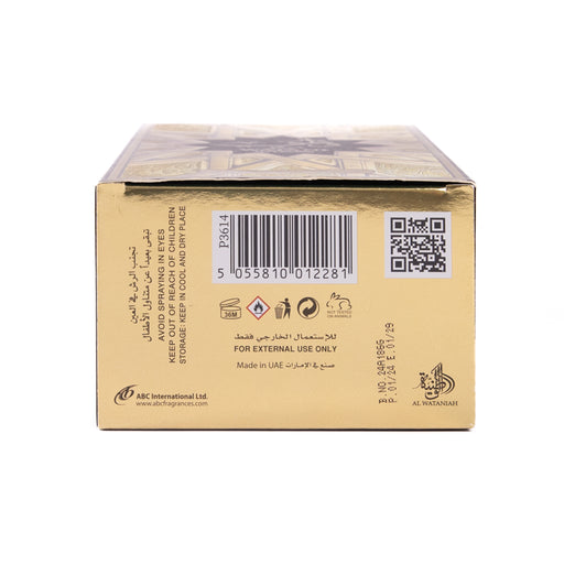 Perfume Watani Intense Gold 100ml - Al Wataniah - 2