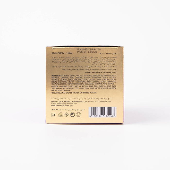 Eau de Parfum Sensous Night 100ml - Khadlaj - 3