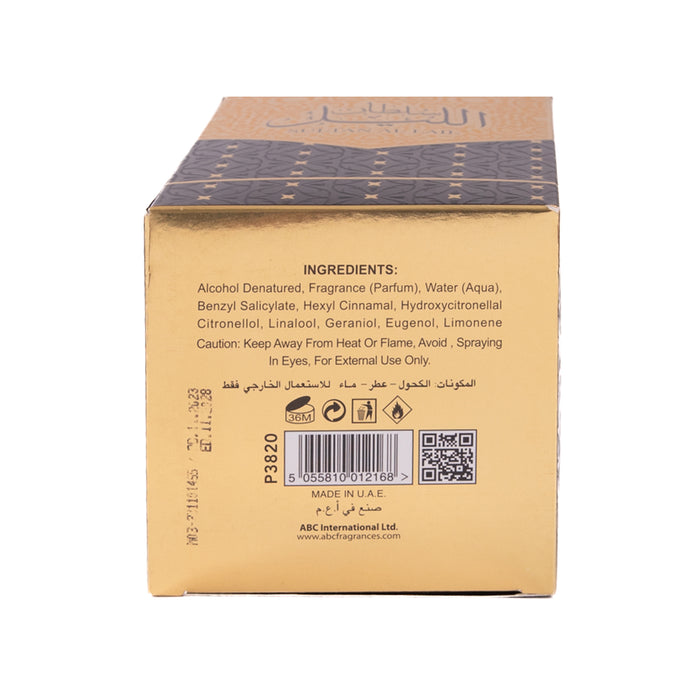 Perfume Sultan Al Lail 100ml - Al Wataniah - 3