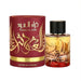Ard  Spray Thara al Oud Supreme Intense 100 ml - Ard Al Zaafaran - 1